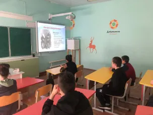 Всероссийский урок, посвященный 200-летию со дня рождения А.Н. Островского